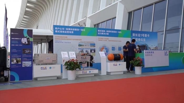 依托氫燃料電池行業二十余載的技術積淀,未勢能源鏈合如果科技打造了“氫能動力 綠智物流一體化應用解決方案”,以“氫先行”驅動綠智物流一體化發展。