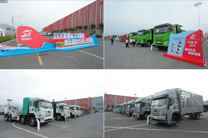 慶祝解放青汽建廠55周年暨第2600000輛車下線儀式隆重舉行