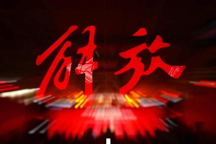 胡漢杰:以“青汽模式”助力百年品牌 構建商用車新生態