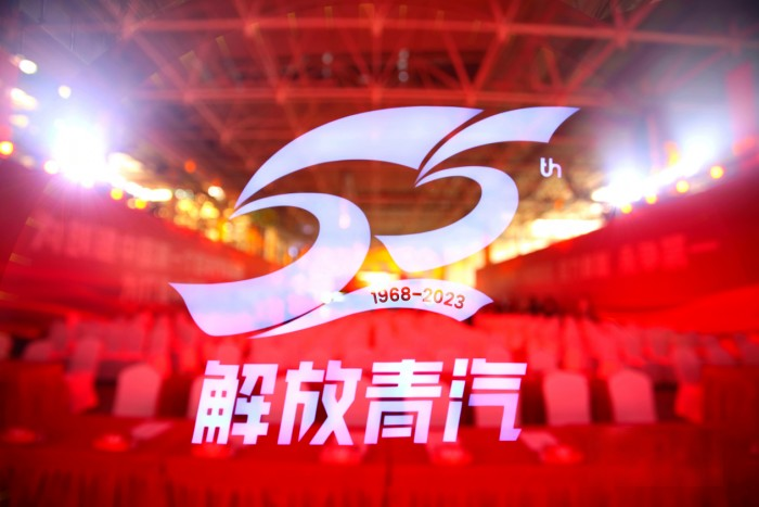 胡漢杰:以“青汽模式”助力百年品牌 構建商用車新生態