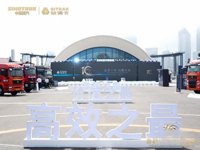 9年300萬公里 中國重汽汕德卡高效運營傳奇有什么秘訣?