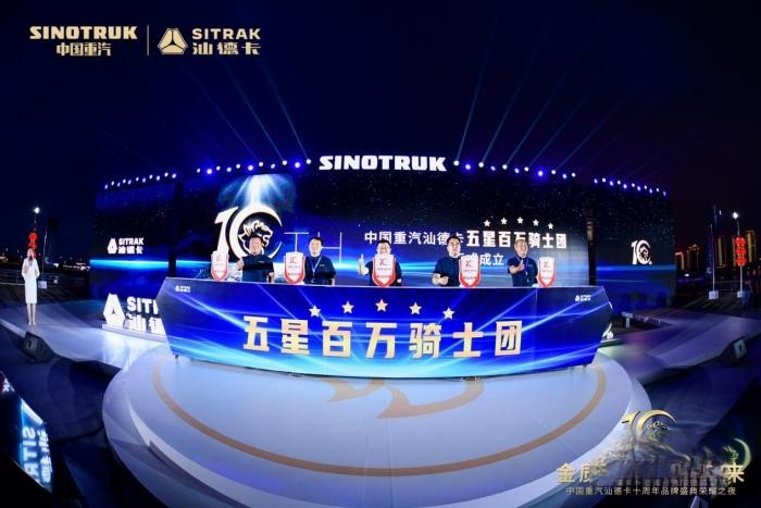 9年300萬公里 中國重汽汕德卡高效運營傳奇有什么秘訣?