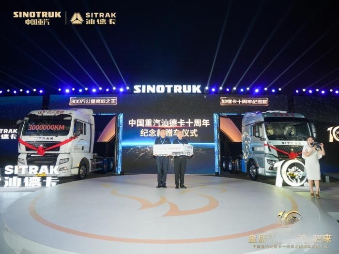 9年300萬公里 中國重汽汕德卡高效運營傳奇有什么秘訣?