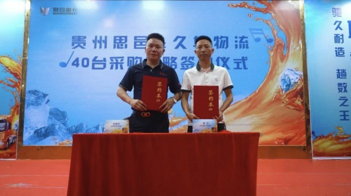 聯(lián)合C9登陸貴州 收獲訂單60臺！卡二代白領(lǐng)計(jì)劃收獲用戶點(diǎn)贊