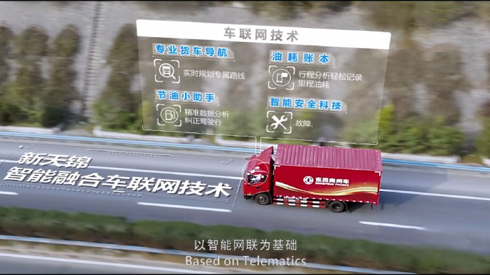 綠色、責任、創新,東風商用車全面踐行ESG賦能品牌向上