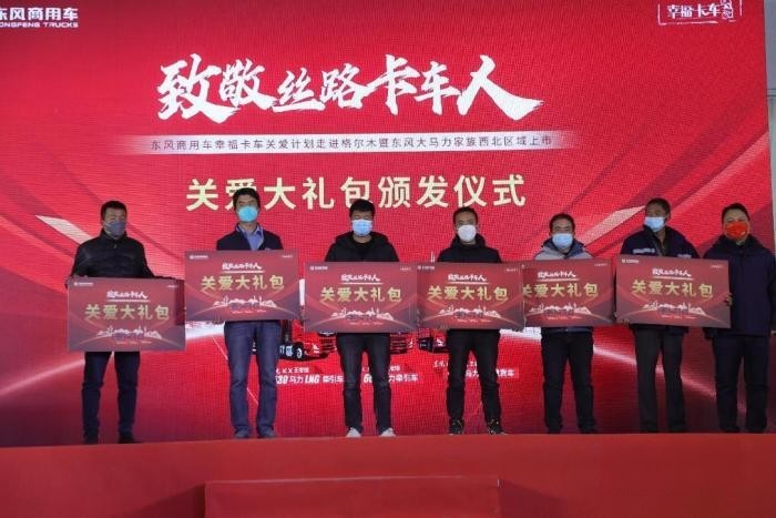 綠色、責任、創新,東風商用車全面踐行ESG賦能品牌向上