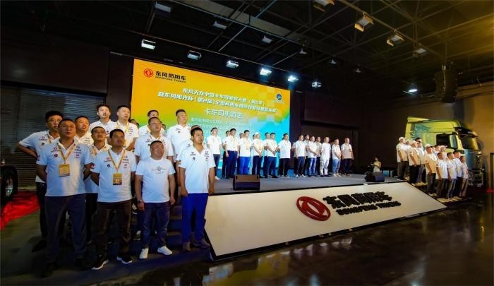 綠色、責任、創新,東風商用車全面踐行ESG賦能品牌向上