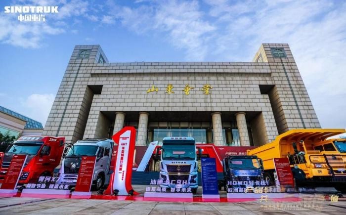 中國重汽再贏2023上半年重卡銷量雙冠王 穩(wěn)居行業(yè)第一