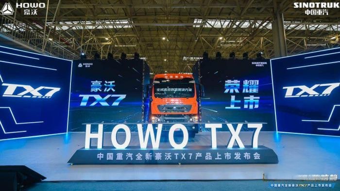 7大升級不加價 中國重汽豪沃TX7打造國六b時代“三好”重卡