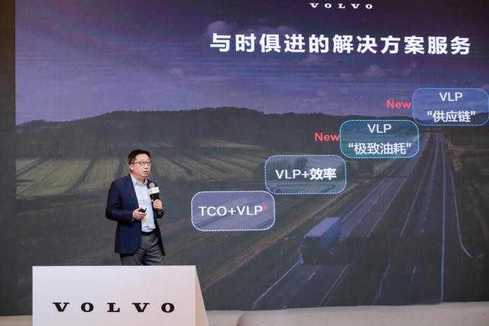 全新一代沃爾沃卡車高效版上市 讓運輸更輕松