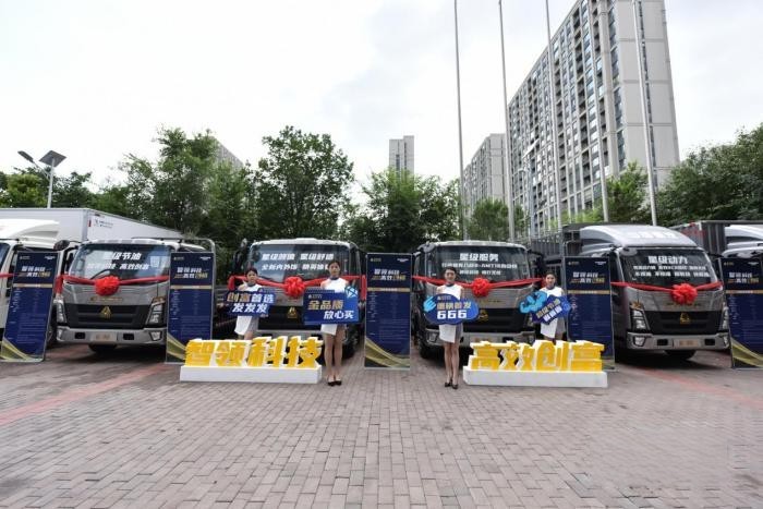 中國重汽HOWO輕卡金悍將燃動11城 7星品質(zhì)掀購車狂潮