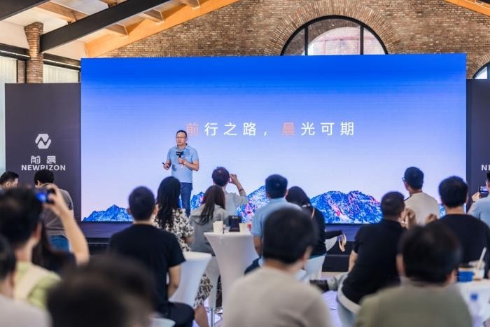 前晨首款全自研產(chǎn)品iC1，開啟智能網(wǎng)聯(lián)新能源商用車3.0時(shí)代