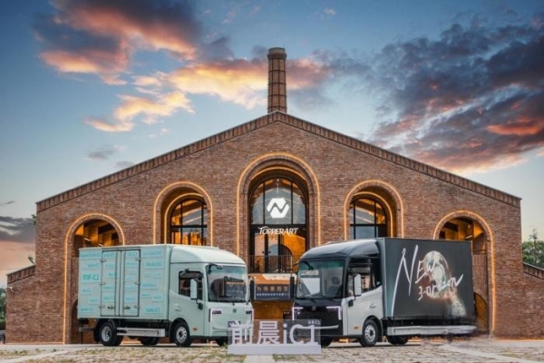 前晨首款全自研產(chǎn)品iC1，開啟智能網(wǎng)聯(lián)新能源商用車3.0時(shí)代