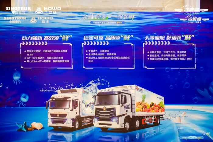 沒有大“凍”作,怎敢驚動您!豪沃冷鮮峰盛夏嘉年華燃爆宿州!