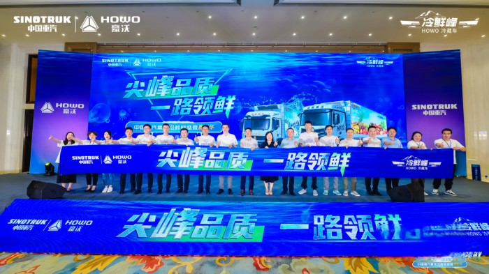 沒有大“凍”作,怎敢驚動您!豪沃冷鮮峰盛夏嘉年華燃爆宿州!