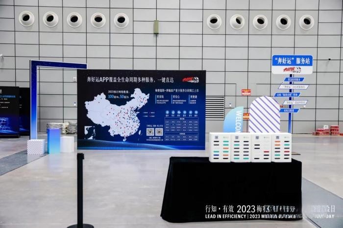 物流形勢如此嚴峻 為何建議大家換個奔馳試一試?