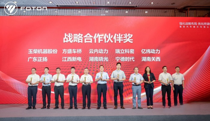 南方戰略初戰告捷，福田汽車多措并舉打贏南方市場攻堅戰