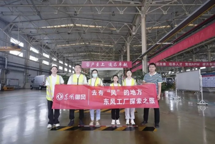 去有“風(fēng)”的地方,感受東風(fēng)御風(fēng)的魅力!