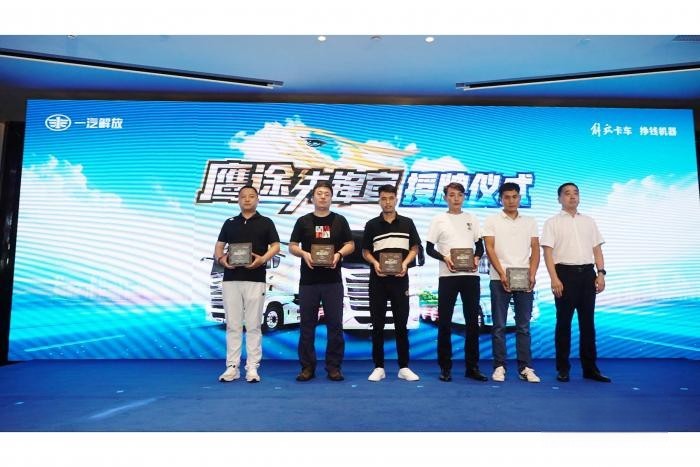 上市一周年 解放鷹途先鋒官價值運營之旅帶來了哪些看點?