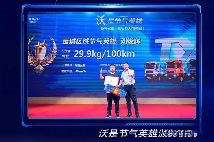 多拉多賺才是硬道理!中國重汽豪沃TX7燃?xì)廛嚾弥乜ㄒI(lǐng)資源運(yùn)輸升級