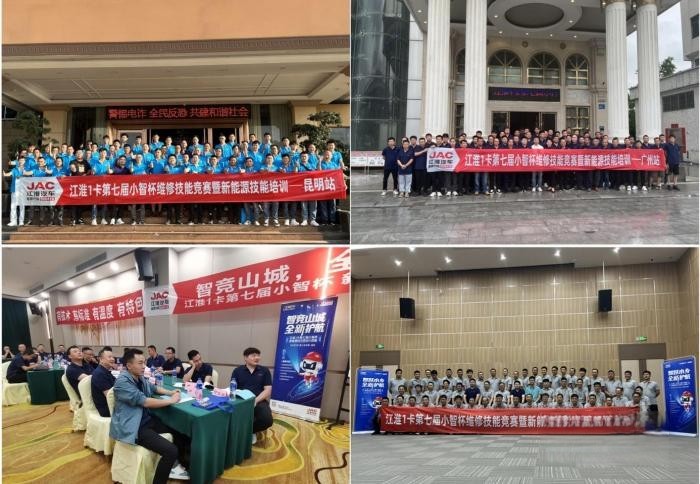 保障用戶”新”需求 江淮1卡提升服務(wù)能力為新能源用戶保駕護(hù)航!