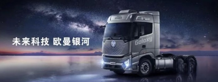 技術實力 成就歐曼自動擋產品銷量持續走高