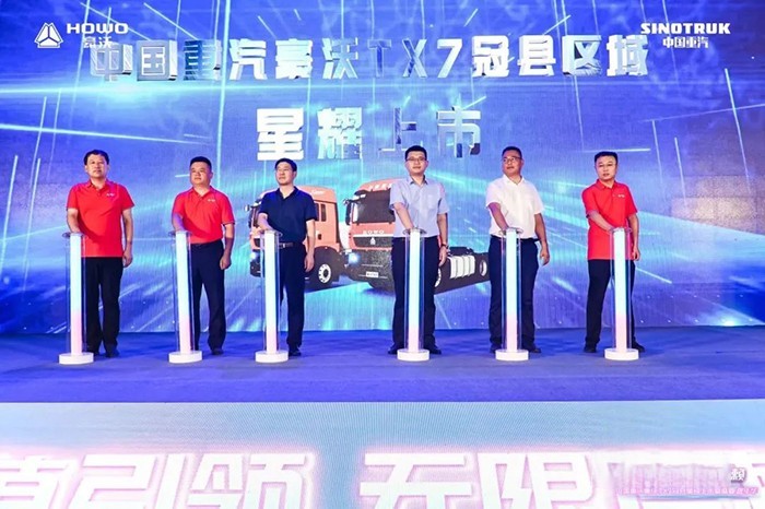 冠縣沸騰夜!中國重汽豪沃TX7星耀上市,現場認購高達267輛