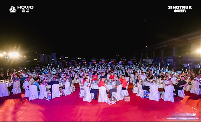 冠縣沸騰夜!中國重汽豪沃TX7星耀上市,現場認購高達267輛