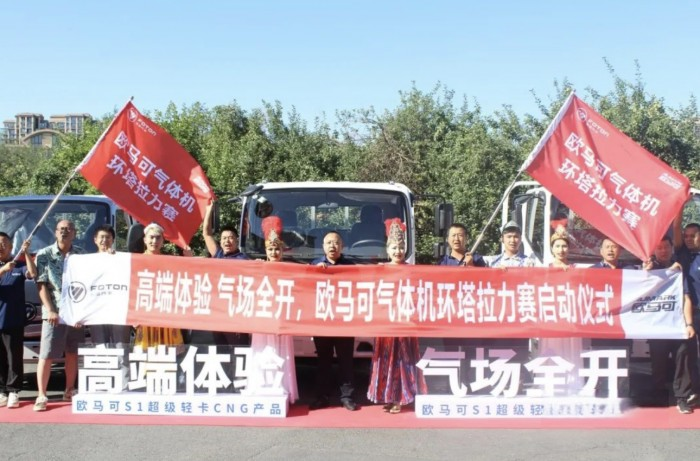 高端體驗(yàn) 氣場全開 歐馬可為新疆區(qū)域帶來高端價(jià)值體驗(yàn)