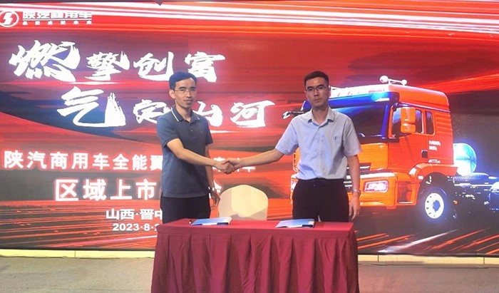 上市即賣46臺!陜汽商用車全能翼3LNG牽引車山西首城品鑒會再現“硬實力”