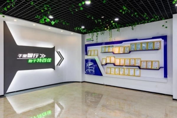 “特百佳”等兩項商標成功納入上海市重點商標保護名錄!