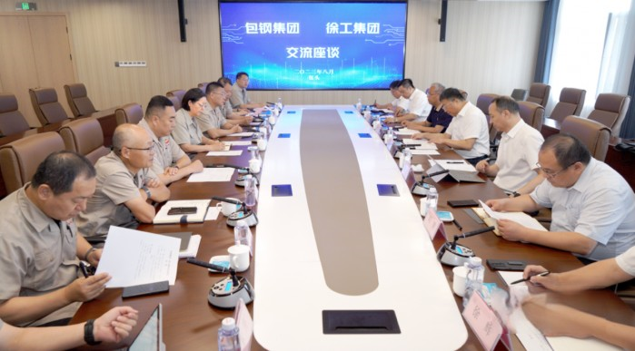 徐工集團(tuán)與包鋼集團(tuán)簽署戰(zhàn)略合作協(xié)議