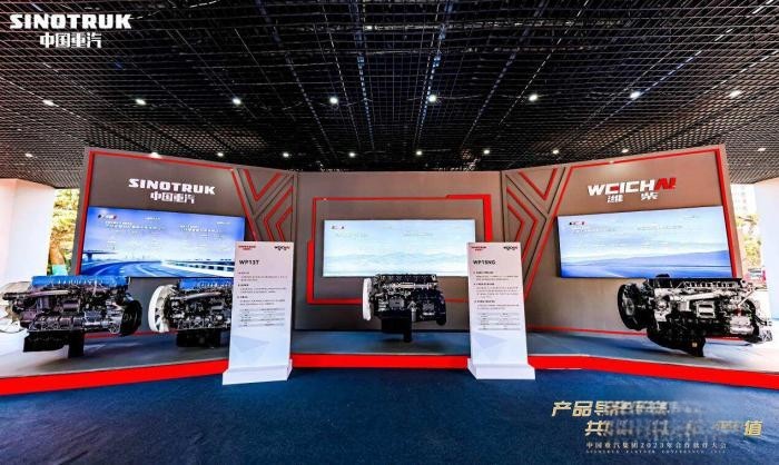 中國重汽全新一代豪沃MAX WP15NG節氣王 引領省心多賺新潮流