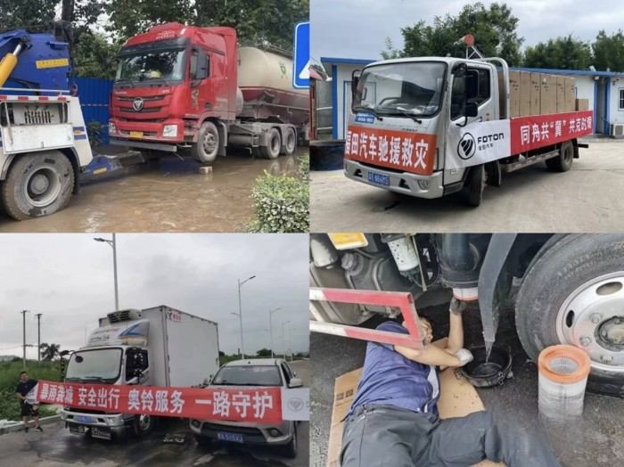 風雨無情,人間有愛,福田和大家共進退!