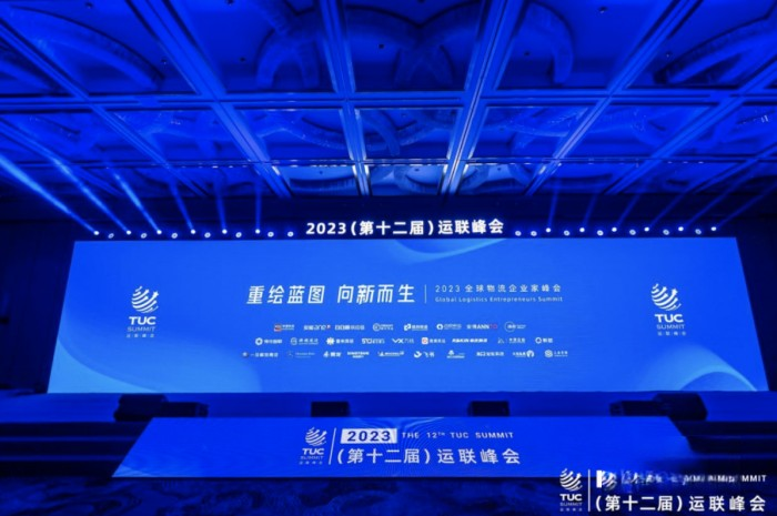 創(chuàng)領(lǐng)未來 乘龍卡車雙雄亮相第十二屆運(yùn)聯(lián)峰會(huì)