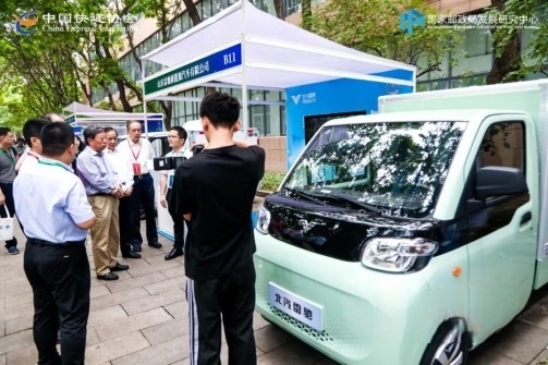 省省省！北汽雷馳新能源MINI卡每公里成本低至5分錢