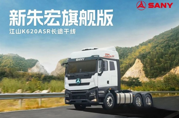 不等雙十一!三一重卡新朱宏現車拼團搶購,5人成團立享萬元禮包