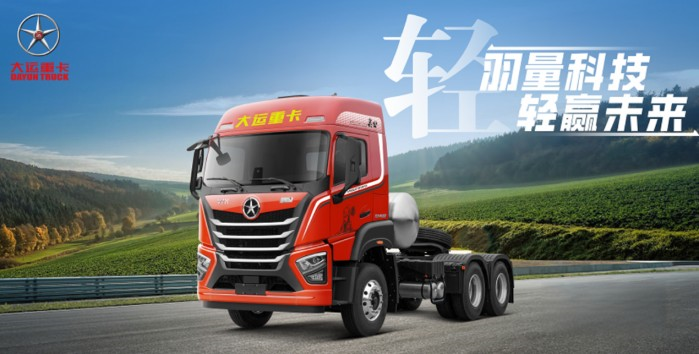 購買這款大運燃氣重卡,三個“必然”你知道嗎?