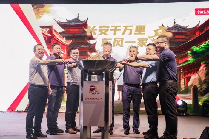 東風天龍哥大賽（第7季）盛大開賽，幸福卡車中國行走進陜西