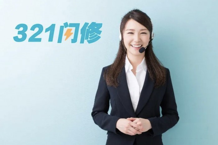 福田戴姆勒321閃修服務：一路愜意運輸，讓天路變坦途！