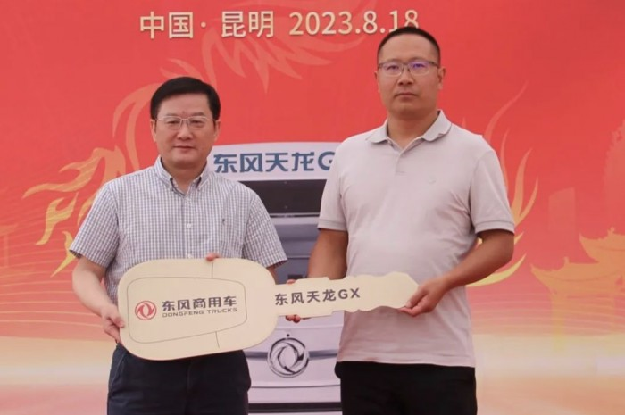 “心頭好”云南煙草龍頭企業選中東風天龍GX