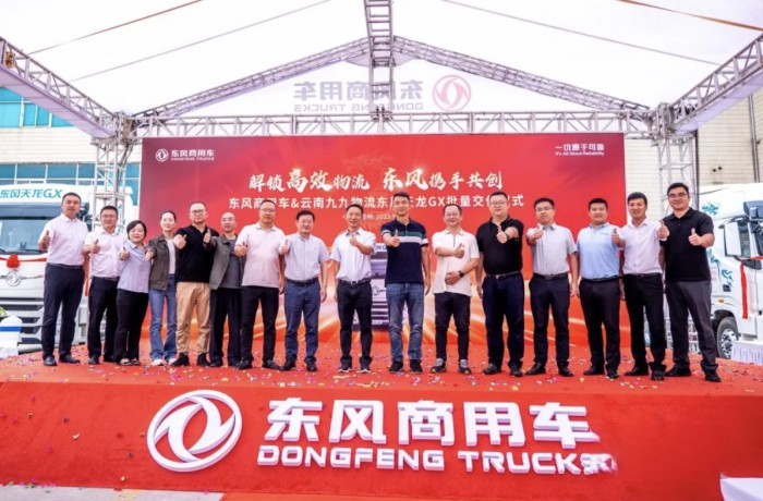 “心頭好”云南煙草龍頭企業選中東風天龍GX