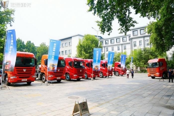 行業(yè)里程碑!聯(lián)合重卡雙星閃耀 《卡二代白領(lǐng)計劃》正式開班