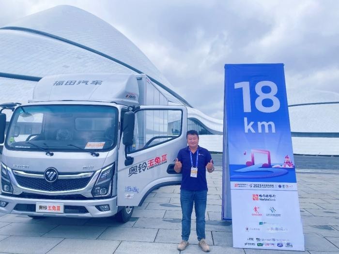 哈爾濱國際馬拉松開賽,福田奧鈴再次參與服務保障