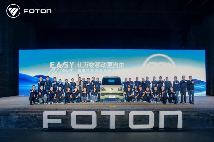 有才有趣有實(shí)力 全球微卡新勢力福田祥菱Q全球首發(fā)