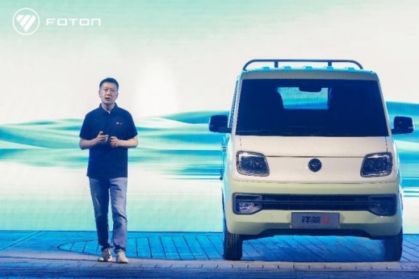 有才有趣有實(shí)力 全球微卡新勢力福田祥菱Q全球首發(fā)