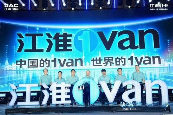 從1卡到1van,江淮1卡如何在輕型物流車市場開疆拓土?