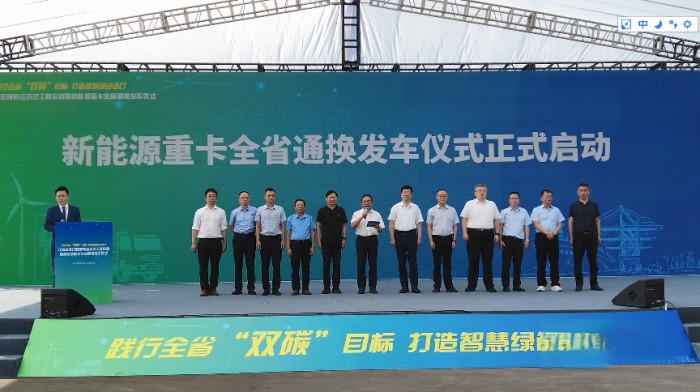 新能源換電重卡實現(xiàn)城際互通互換 開沃新能源重卡率先啟航！