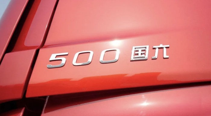 降本多賺！中集陜汽一體化X6000倉(cāng)柵載貨車(chē)打造物流標(biāo)桿