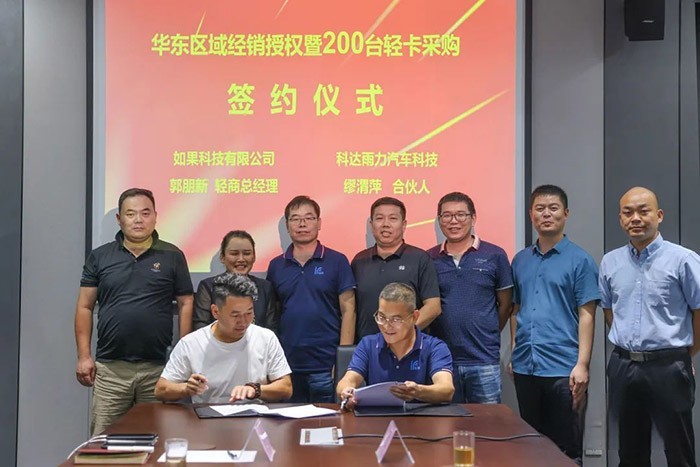 此次合作將為長征新能源輕卡“五區十城”的戰略布局帶來有利成果,并進一步助力長征新能源輕卡戰略縱深布局。